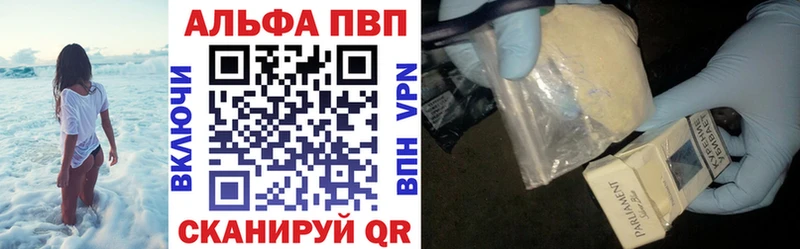 APVP СК Электросталь