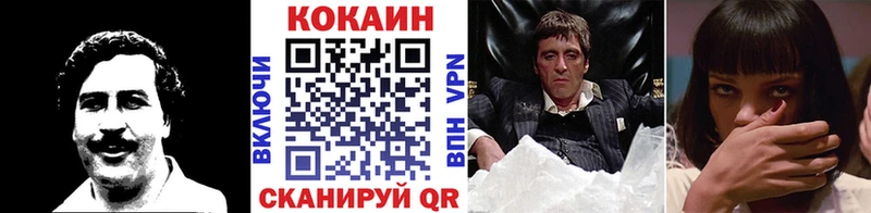 КОКАИН 97%  Электросталь 