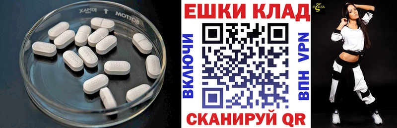 ЭКСТАЗИ VHQ  сколько стоит  Электросталь 