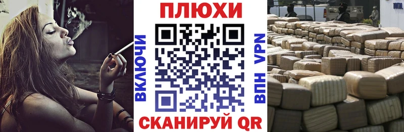 ГАШИШ хэш  Электросталь 
