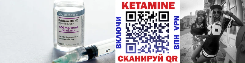 КЕТАМИН ketamine  KRAKEN   Электросталь 