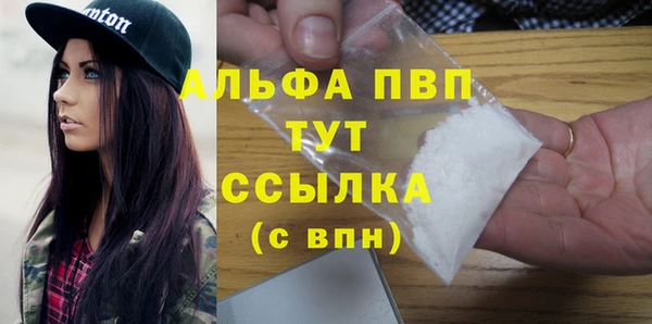 mdpv Беломорск