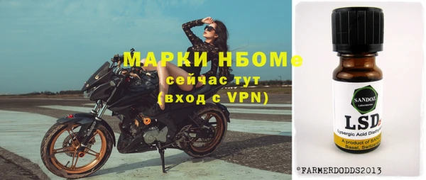 винт Белокуриха