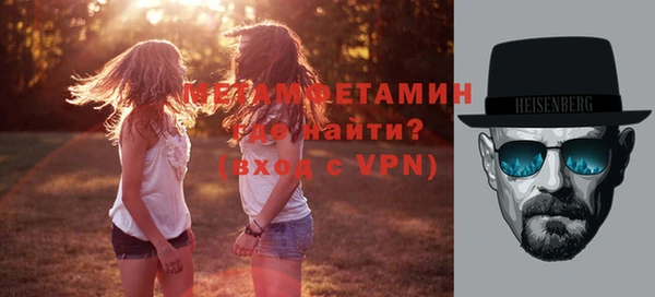 винт Белокуриха