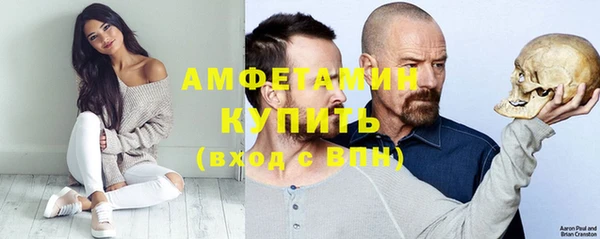 винт Белокуриха