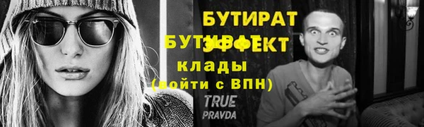 винт Белокуриха