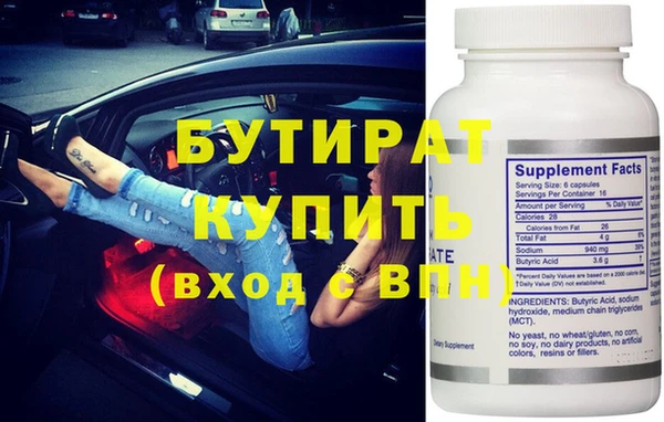 apvp Белоозёрский