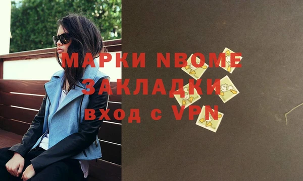 mdpv Беломорск