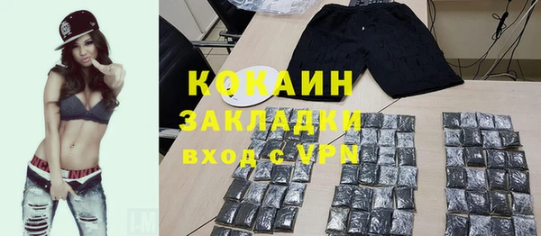 mdpv Беломорск