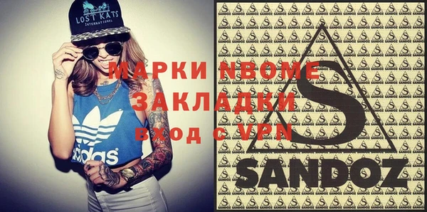 apvp Белоозёрский