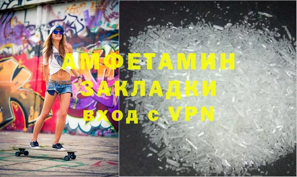 винт Белокуриха
