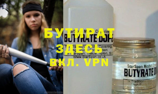 винт Белокуриха