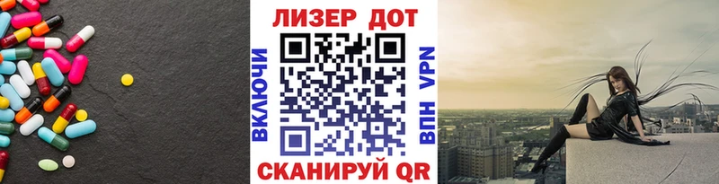 площадка Telegram  Электросталь  Лсд 25 экстази ecstasy 
