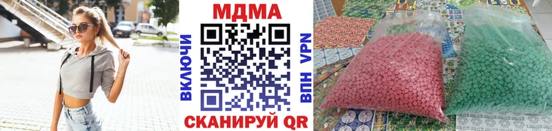 МДМА Molly даркнет сайт Электросталь
