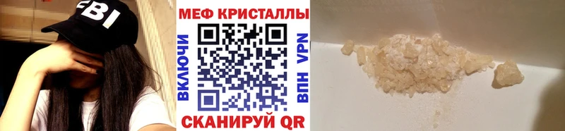 МЕФ VHQ Электросталь