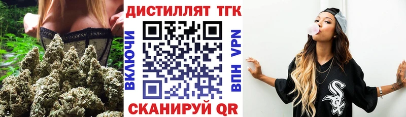 хочу наркоту  Электросталь  ТГК жижа 